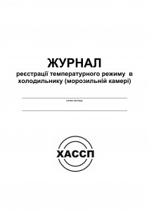 ОБКЛАДИНКА