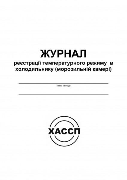 ОБКЛАДИНКА