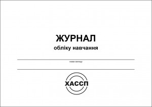 jur_obliku_navchannia