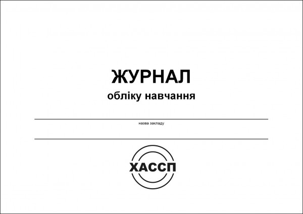jur_obliku_navchannia
