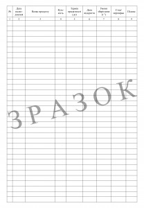 Microsoft Word - ÐŒÑ…Ñ•Ð½Ð°Ð» Ð¾Ð±Ñ•Ð¾Ð