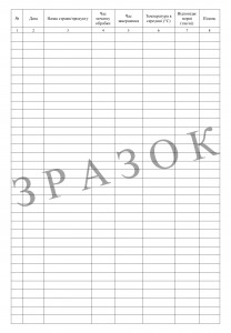 Microsoft Word - Ќхѕнал обѕоÐ