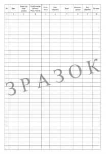 Microsoft Word - Ќхѕнал обѕоÐ