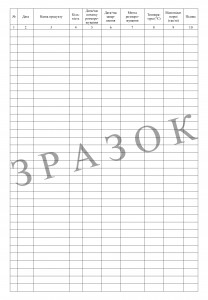Microsoft Word - Ќхѕнал обѕоÐ