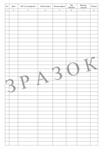 Microsoft Word - Ќхѕнал обѕоÐ