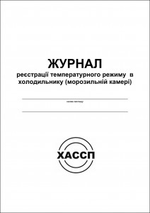 ОБКЛАДИНКА
